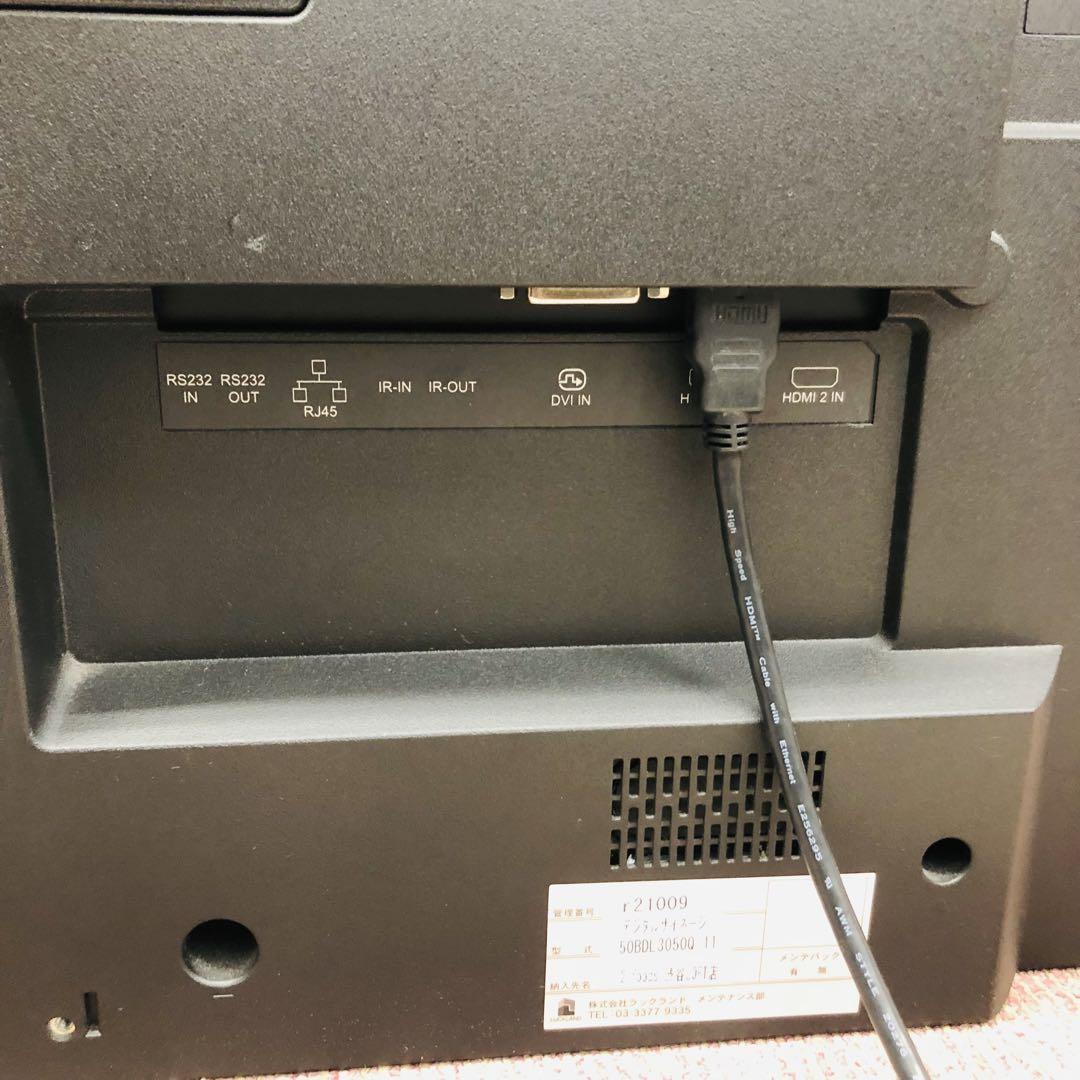 F300⭐️PHILIPS⭐️フィリップス　業務用大型4Ｋディスプレイ　50インチ