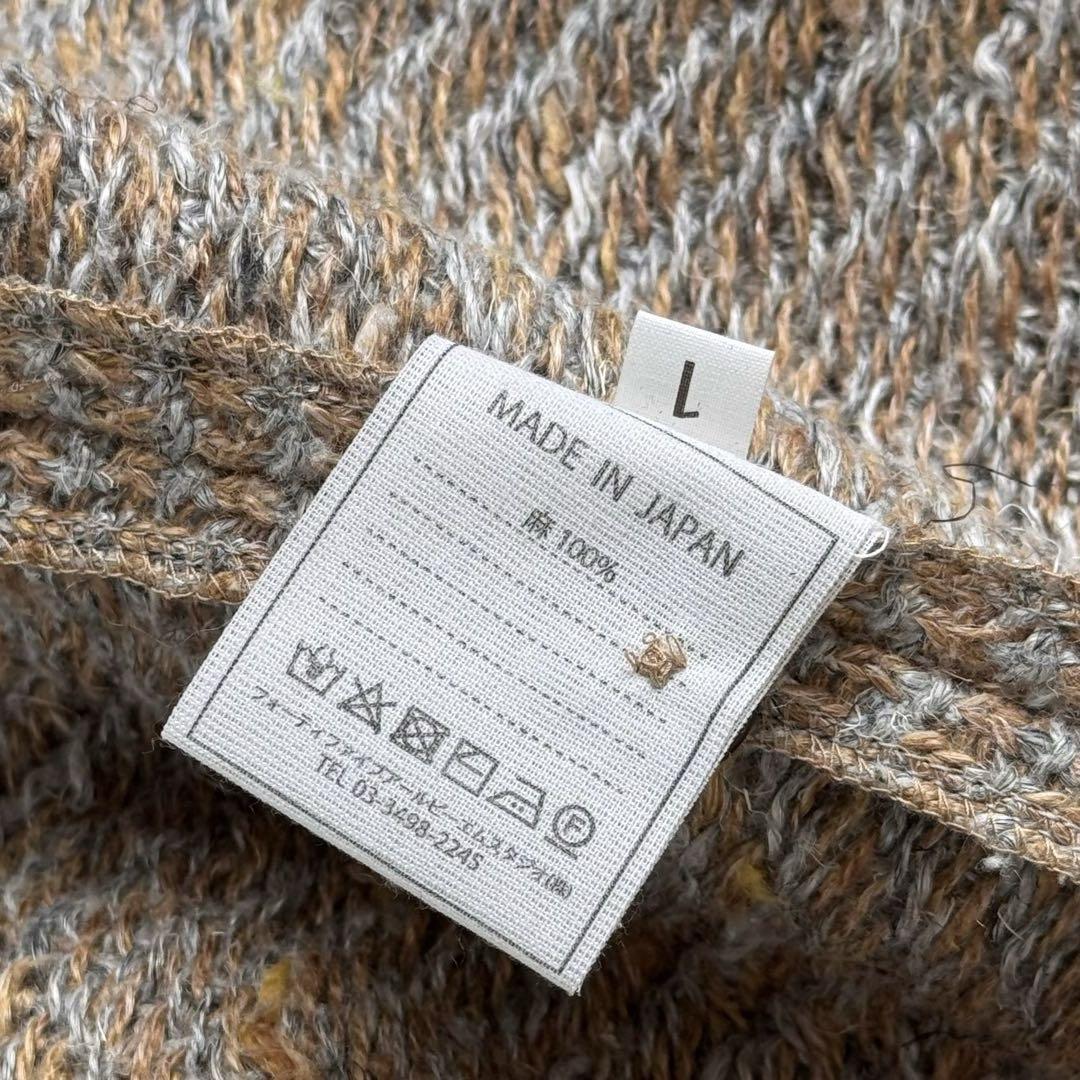 45R リネンざっくりニットのジャケット サイズ1
