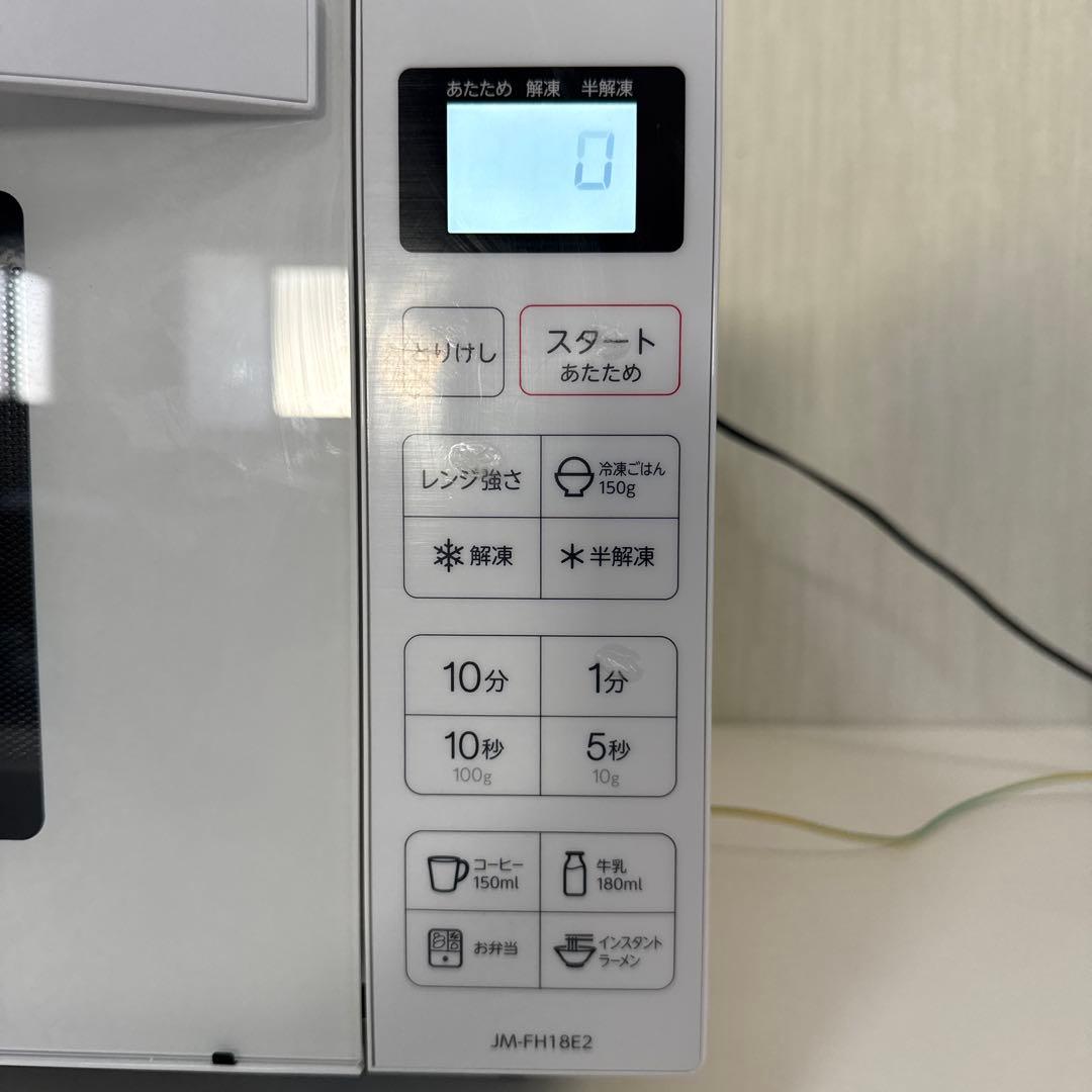 Haier 電子レンジ 2023年製 JM-FH18E2