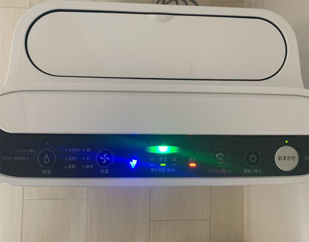 限定SALEお買い得 SHARP KC-J50-W 2020年製 プラズマクラスター 空気清浄機 加湿 eW7Jw-m31652605033 正規品大人気