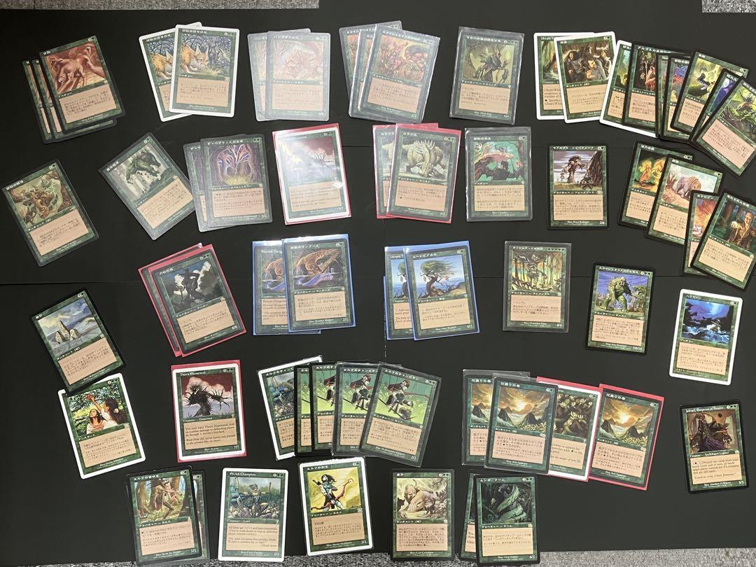 マジックザギャザリングカードまとめ売り 初期