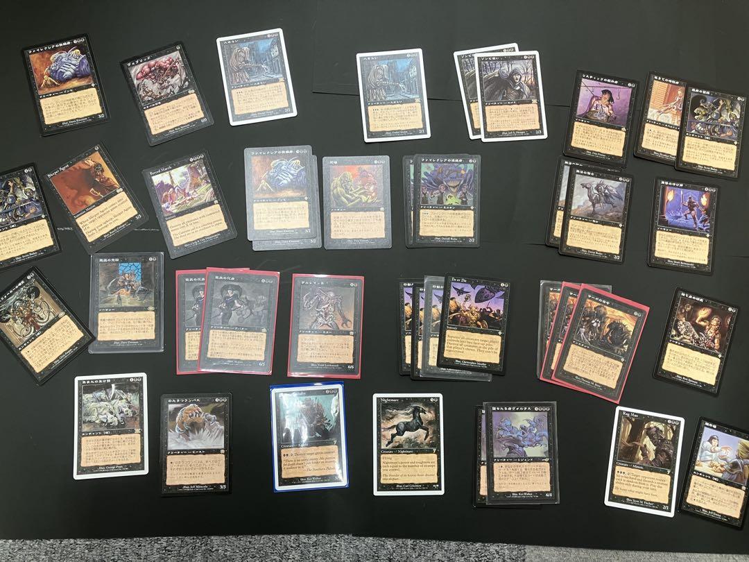 マジックザギャザリングカードまとめ売り 初期