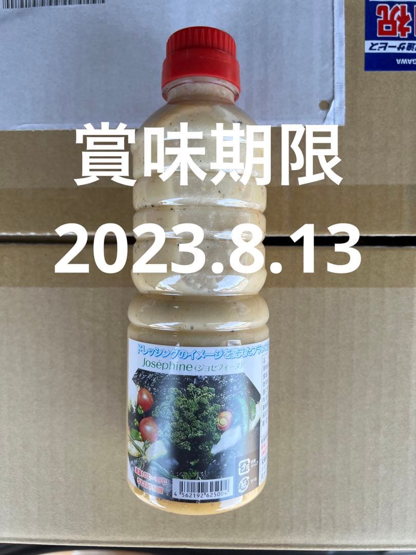 安心の日本みつばち 濃厚82% 春採はちみつ 1100g 貴重品‼ - 通販