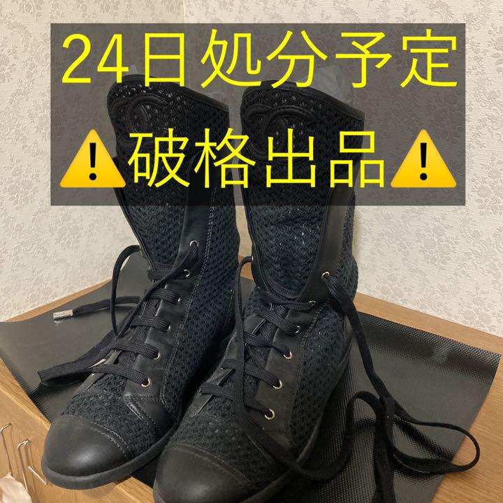 45%割引ブラック系,24cm再再販! ⚠️本日処分予定⚠️CHANEL シャネル メッシュブーツ ブーツ レディースブラック系24cm-ACI.MD 45%割引ブラック系,24cm再再販! ⚠️本日処分予定⚠️CHANEL シャネル メッシュブーツ ブーツ レディースブラック系24cm-ACI.MD