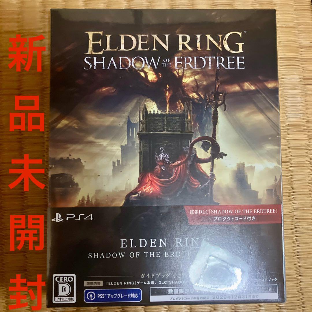 PlayStation4 - 新品未開封品 PS4 ELDEN RING ガイドブック付き特装パッケージ 新品未開封］PS4 ELDEN RING エルデンリング 未使用DLCコード付