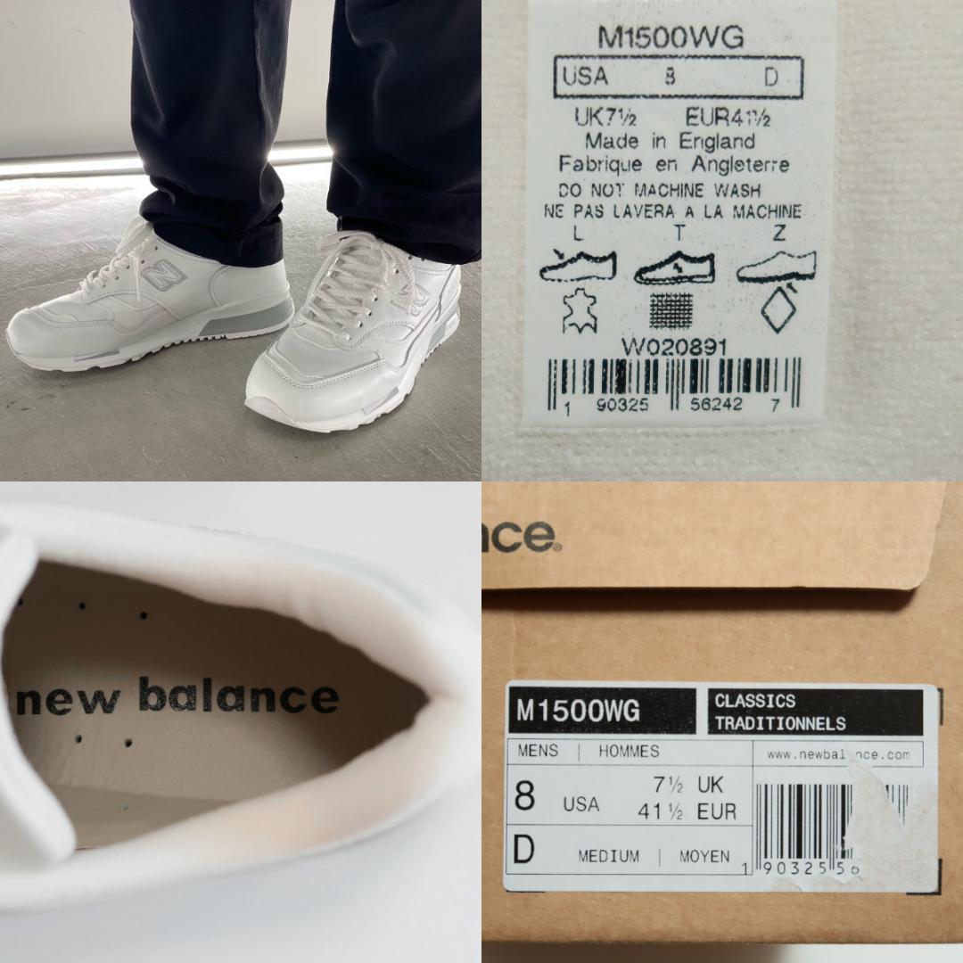 26 新品 英国製 ニューバランス M1500WG レザー スニーカー 白