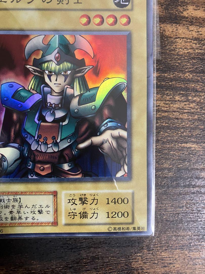 未開封　遊戯王　エルフの剣士初期未開封　トゥーンブラックマジシャンガールウルトラ