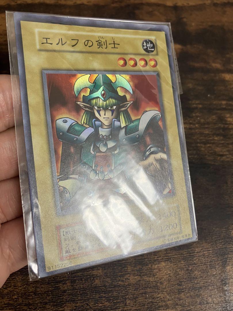 未開封　遊戯王　エルフの剣士初期未開封　トゥーンブラックマジシャンガールウルトラ