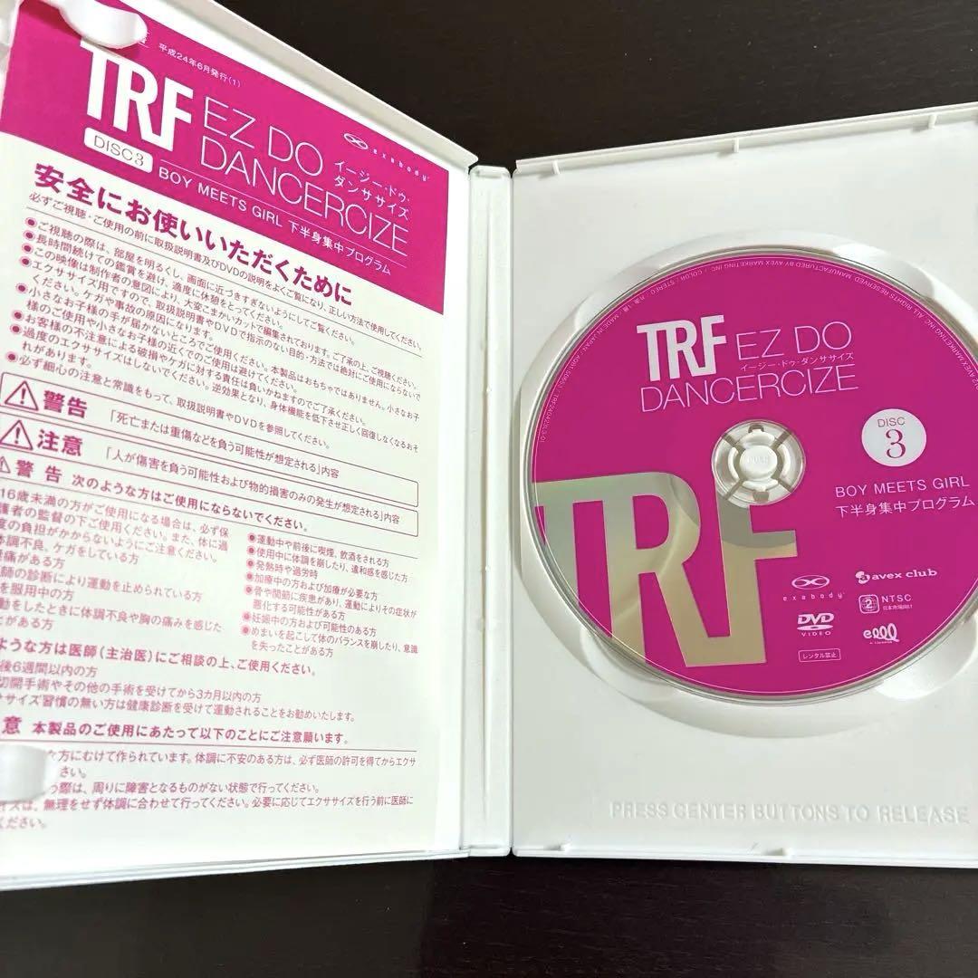 新品] TRF イージー・ドゥ・ダンササイズ EZ DO DANCERCIZE DVD