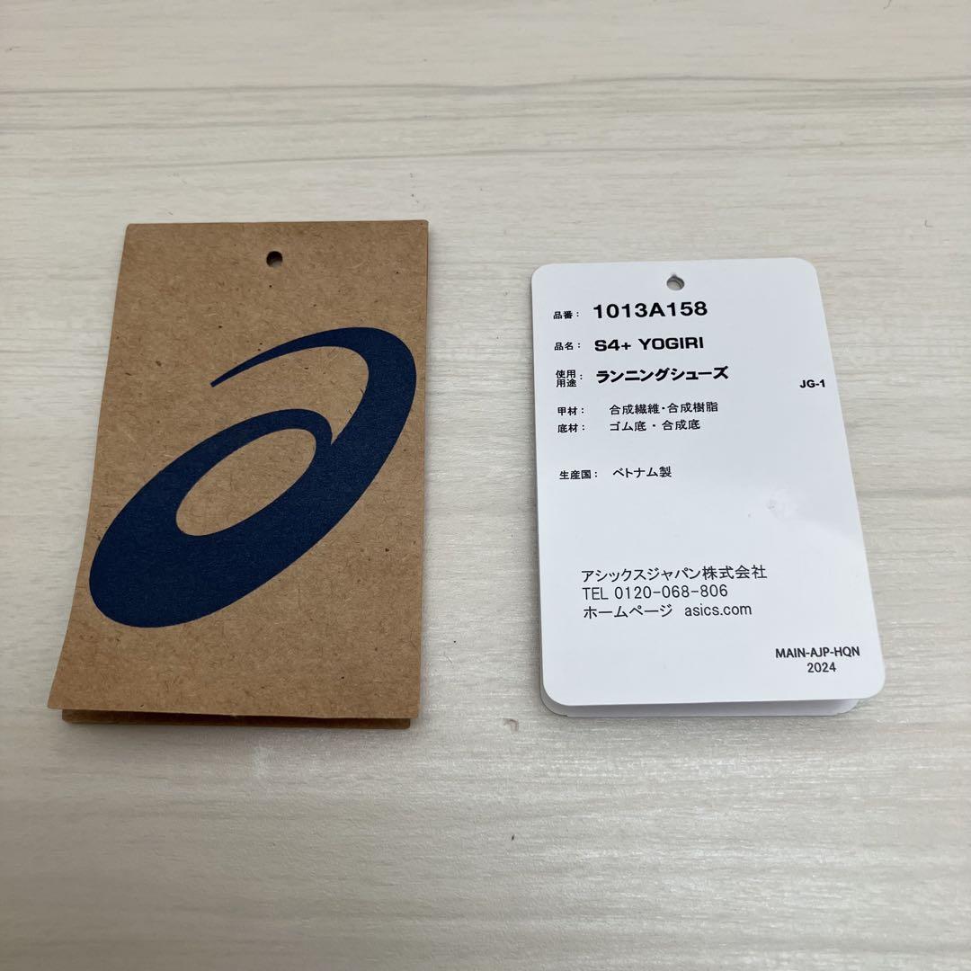 アシックス S4+YOGIRI 28cm 屋内にて5回着用のみ美品
