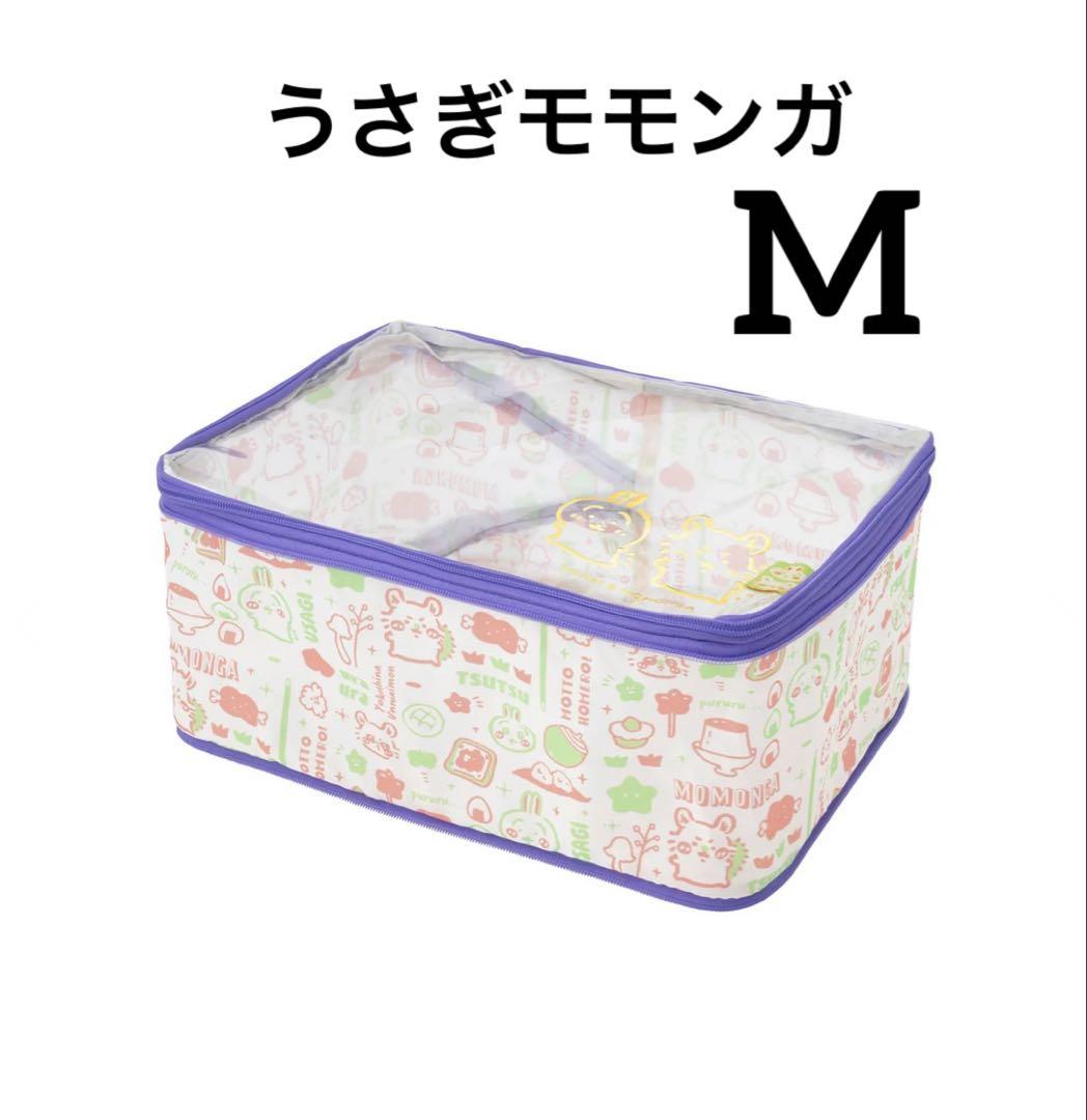 新品 ちいかわ 圧縮収納バッグMサイズ うさぎとモモンガ 旅行