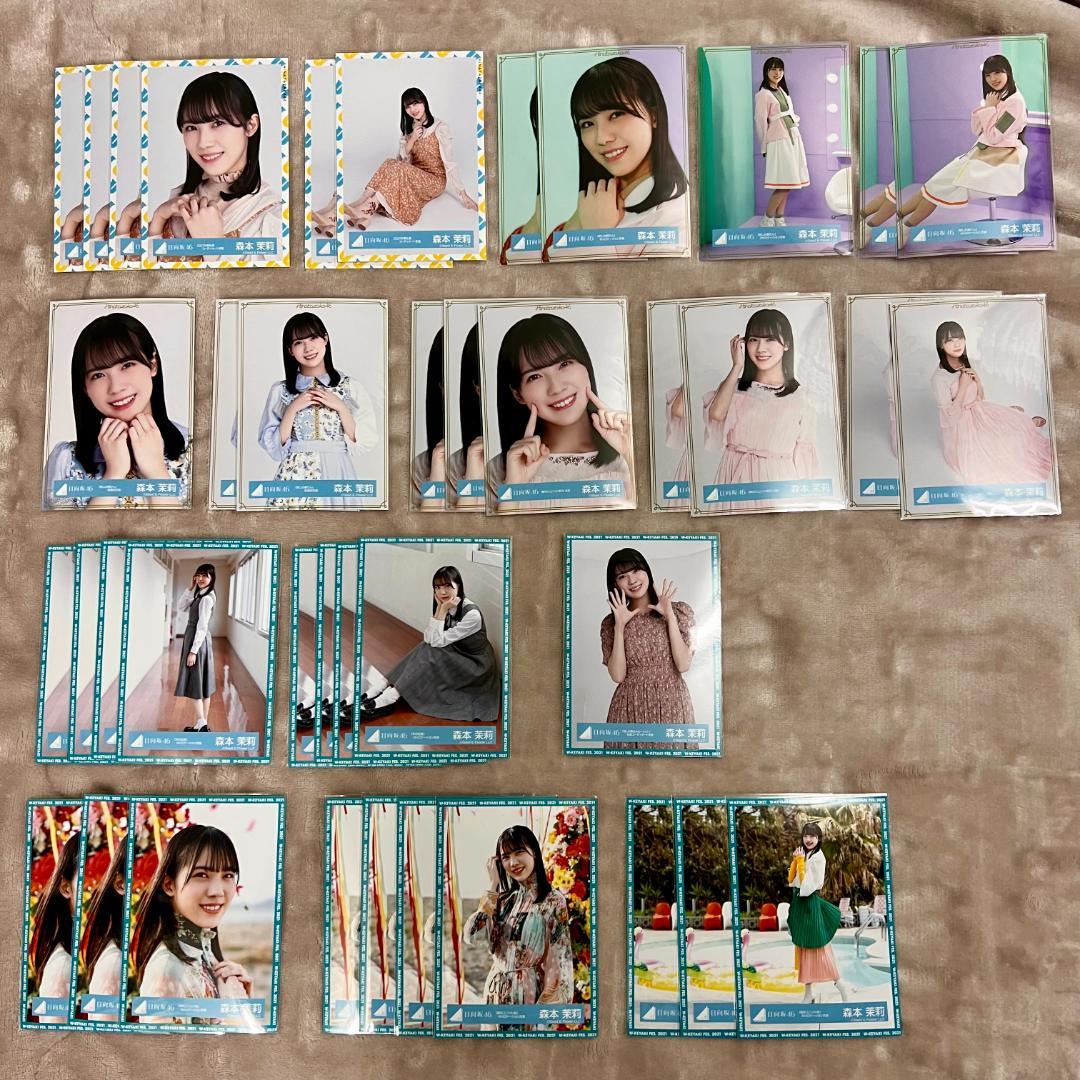 日向坂46 森本茉莉