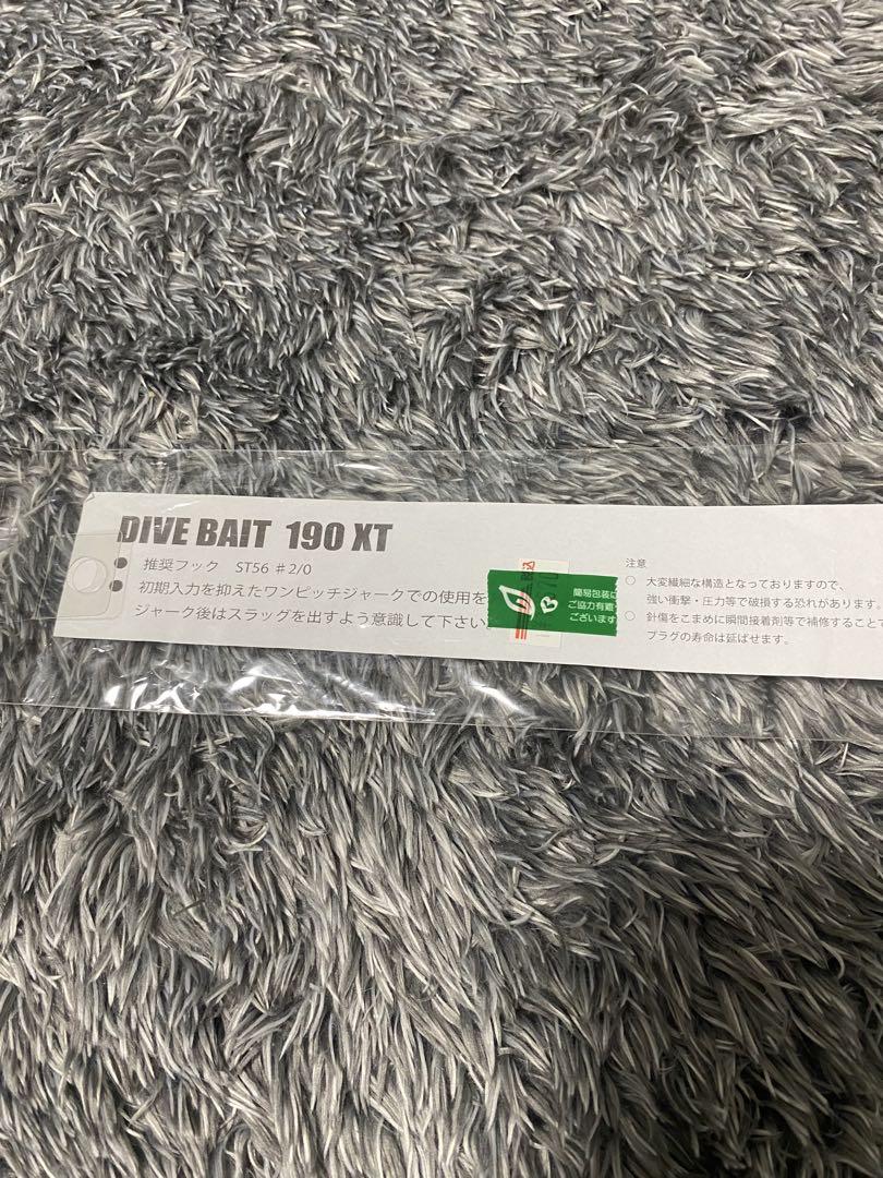 ダイブベイト190 バブルス190 ビーコン180