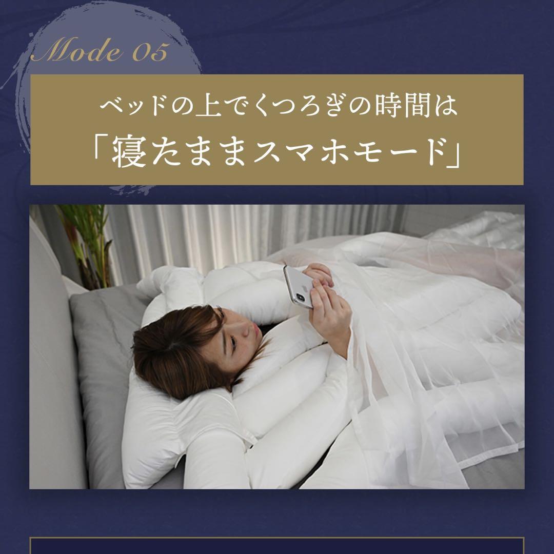 【新品・未使用】睡眠用うどん