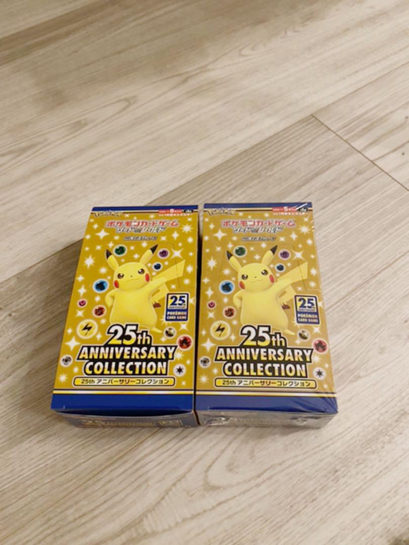 25thアニバーサリーコレクション　box 2箱