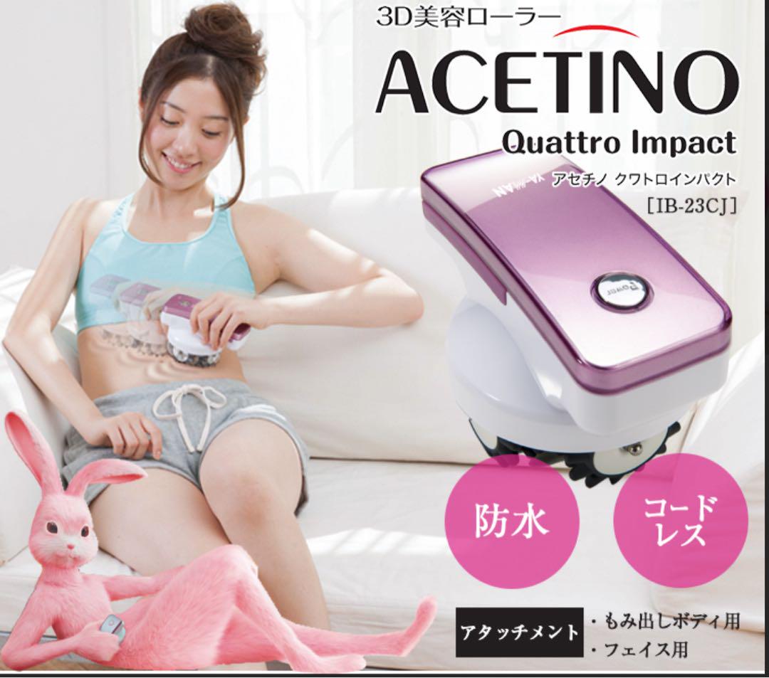 ヤーマン　アセチノ　クワトロインパクト YA-MAN / アセチノクワトロインパクトネオの公式商品情報｜美容