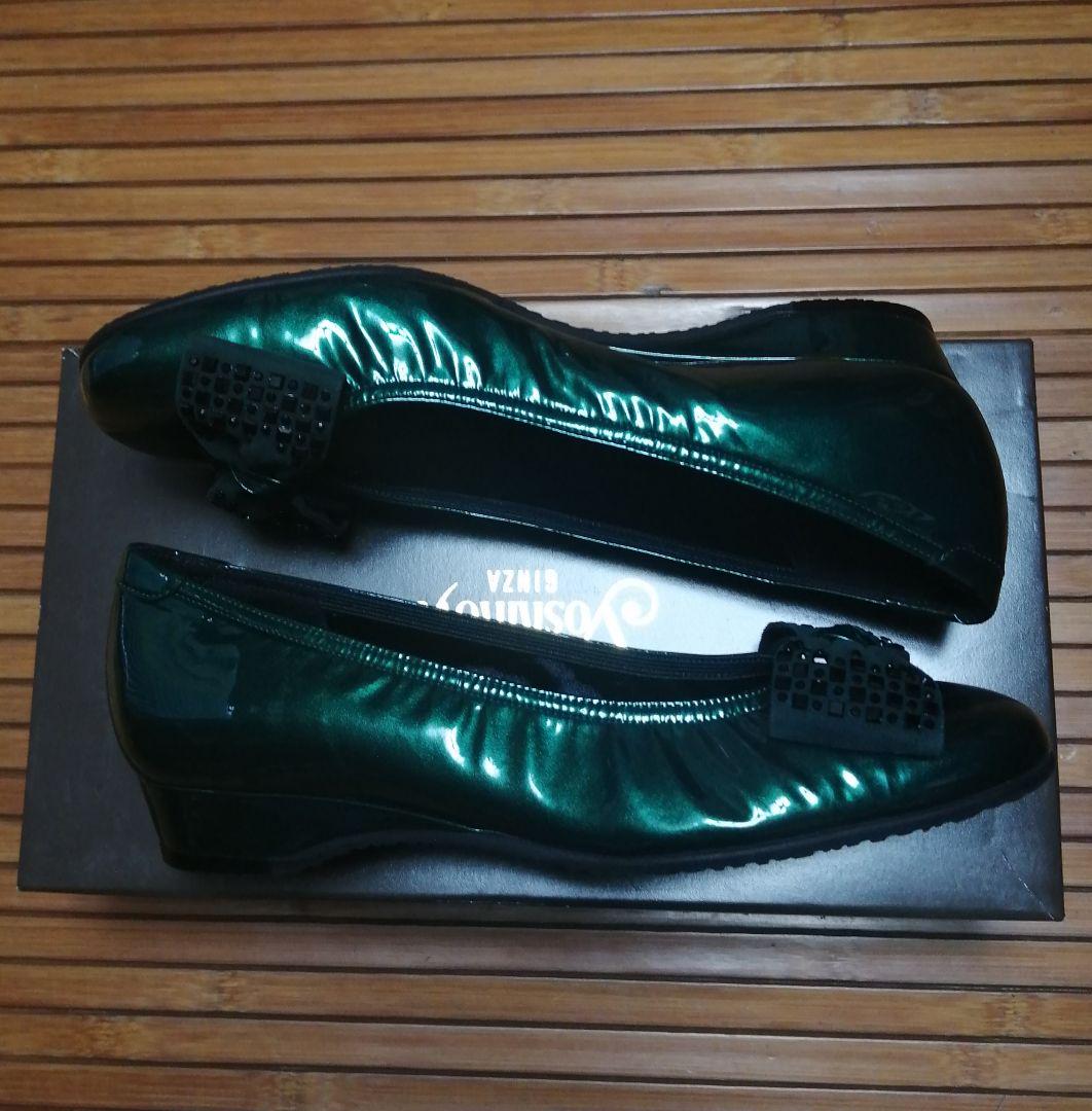 【銀座ヨシノヤ】エナメルローヒールパンプス（新品23.5㎝）