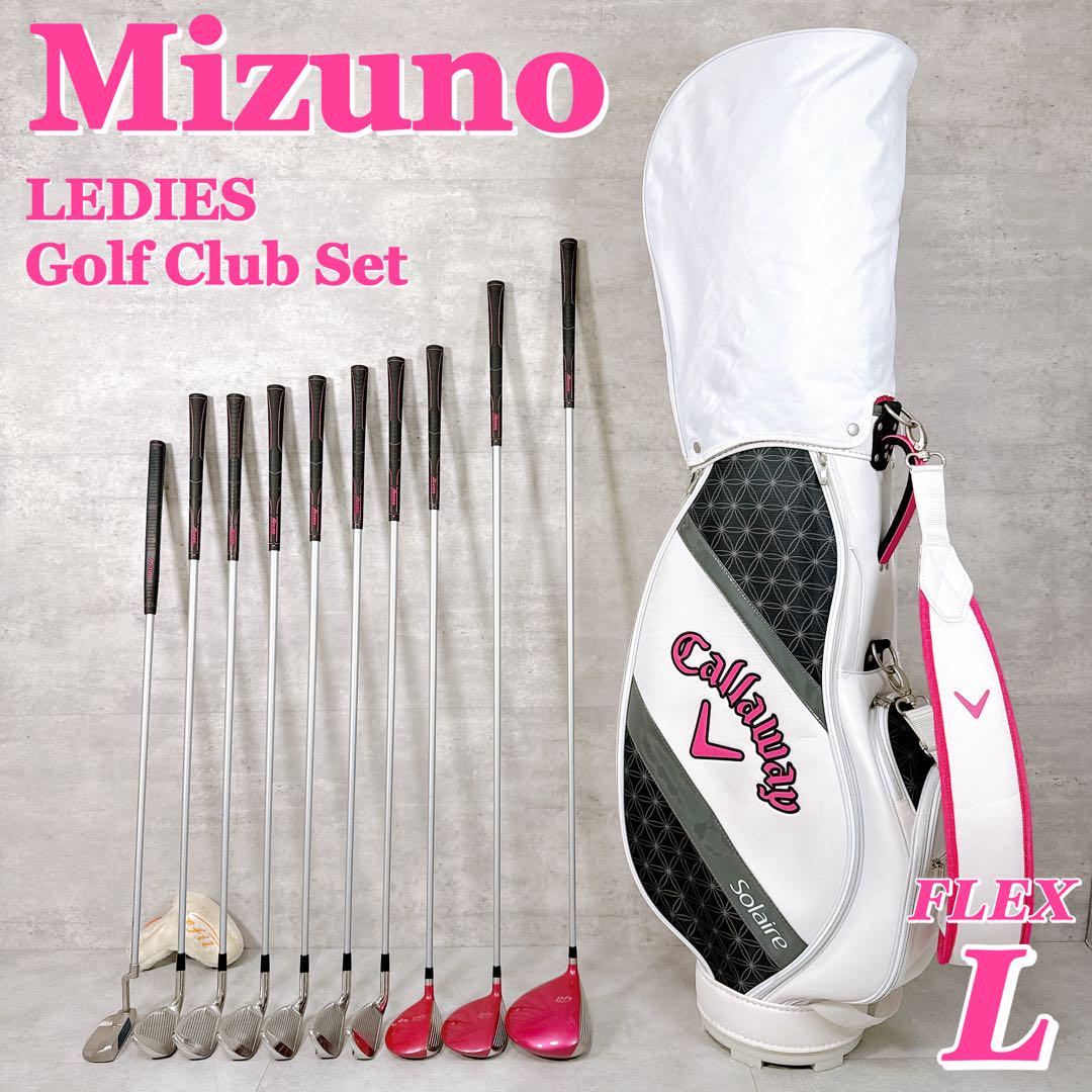 MIZUNO - 状態良好 ミズノ エフィル レディース クラブセット10