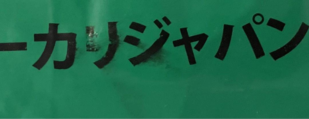 【新品／未開封】美容師免許国家試験用ウィッグ　2頭セット