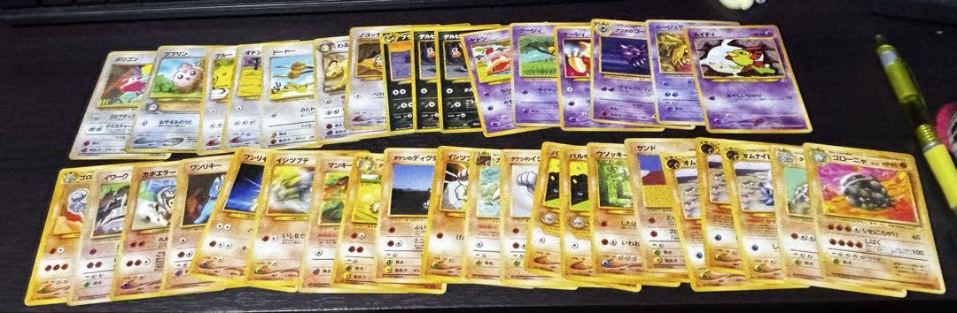 旧裏 ポケモンカード 約90枚セット - ポケモンカードゲーム公式