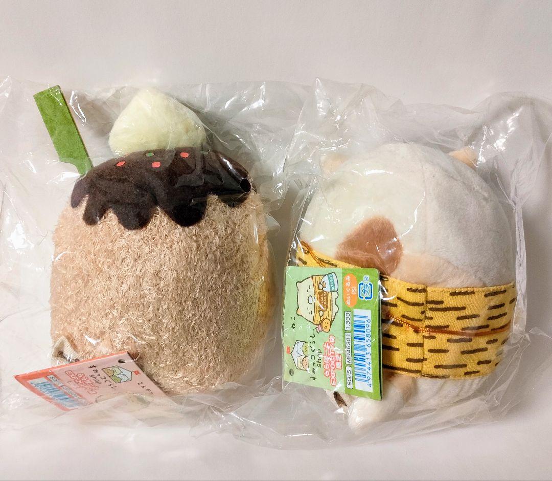 レア！すみっコぐらし ららぽーとEXPO CITY限定ぬいぐるみ♪ねこ