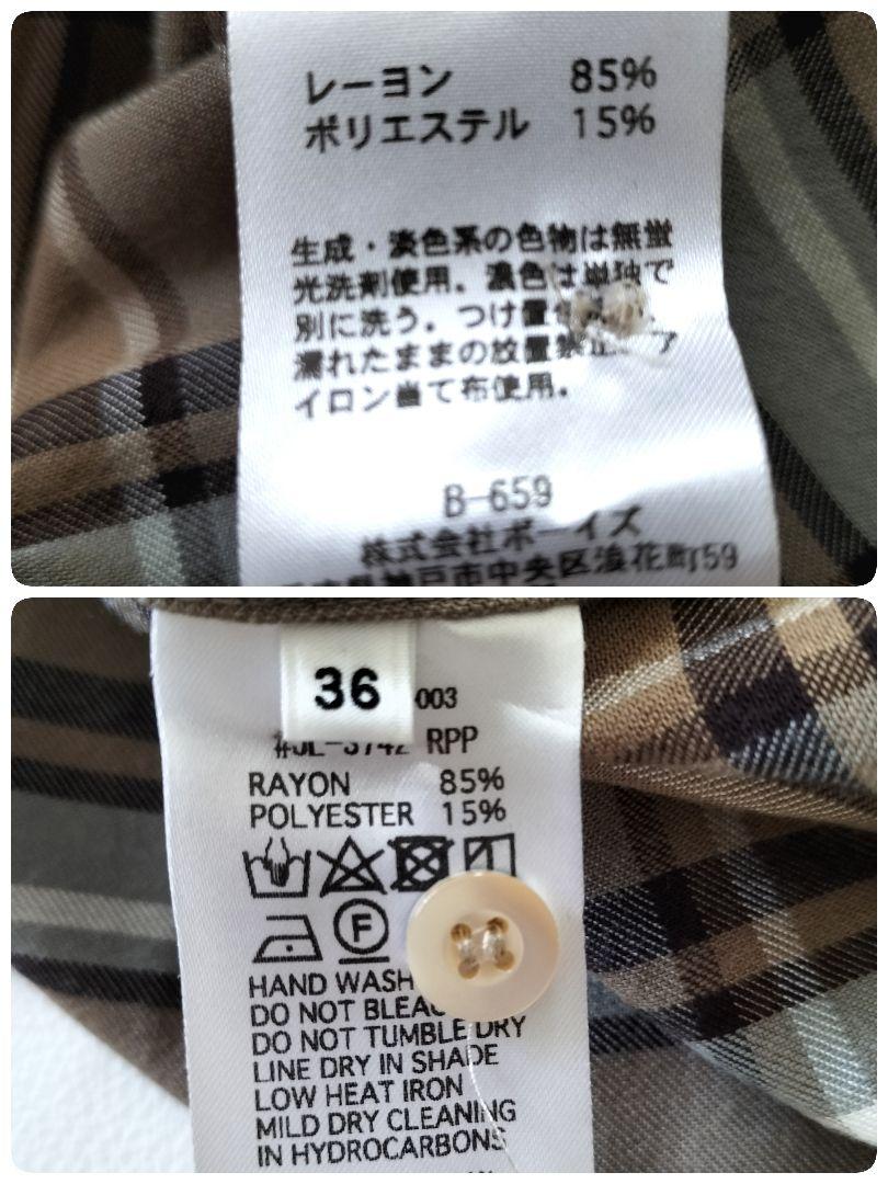 ルグラジック バンドカラー半袖シャツワンピース チェック柄