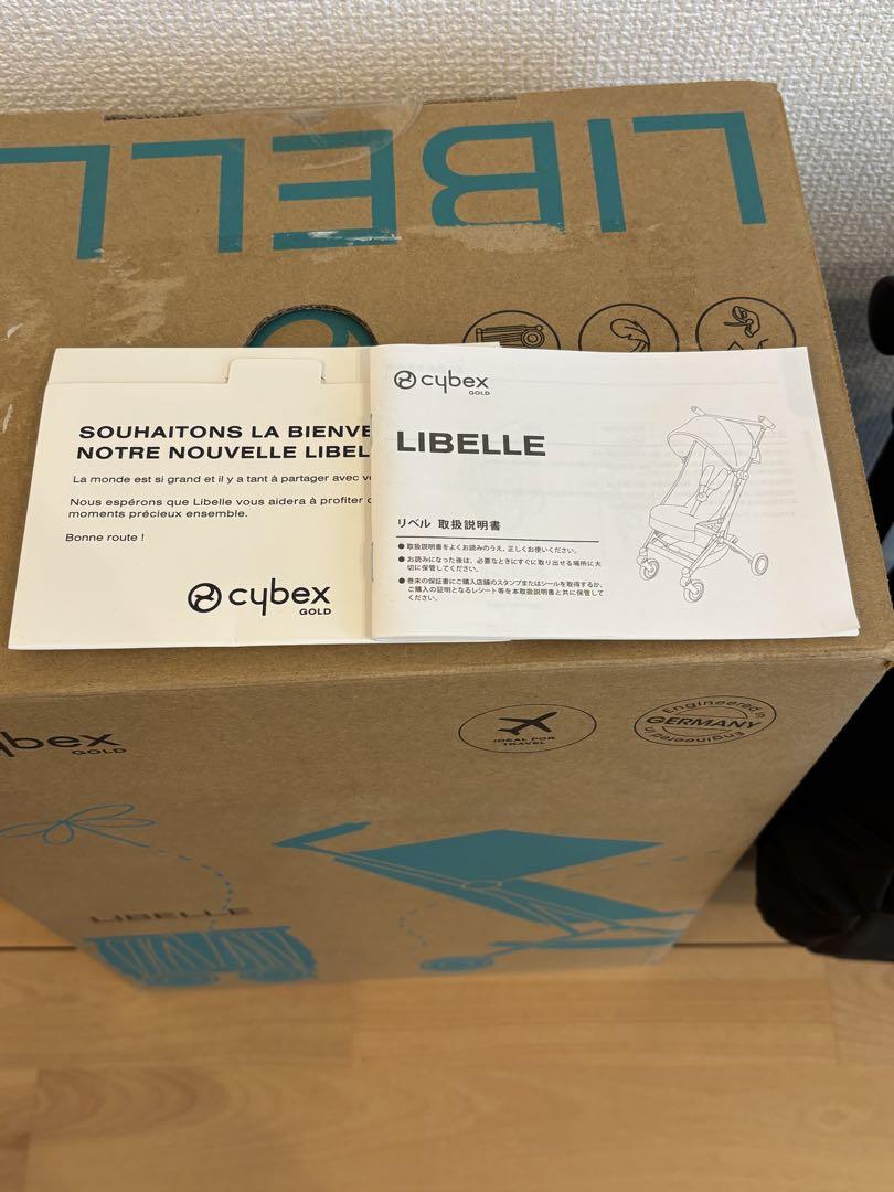 Cybex Libelle ブラック ベビーカー(携帯バック付き)