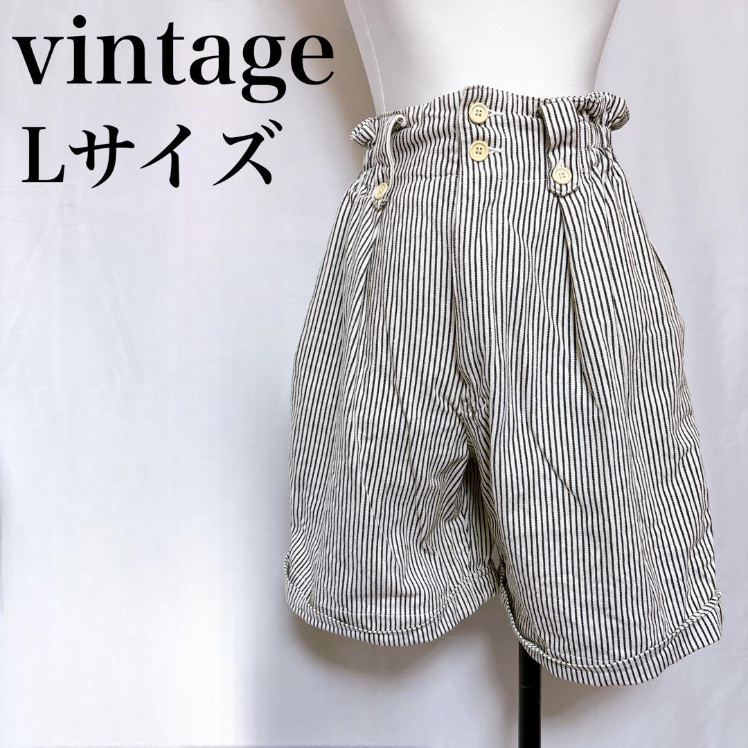 ストライプ ボタン付 カジュアルショートパンツ ハーフパンツ 半ズボン かぼちゃ 6,216円