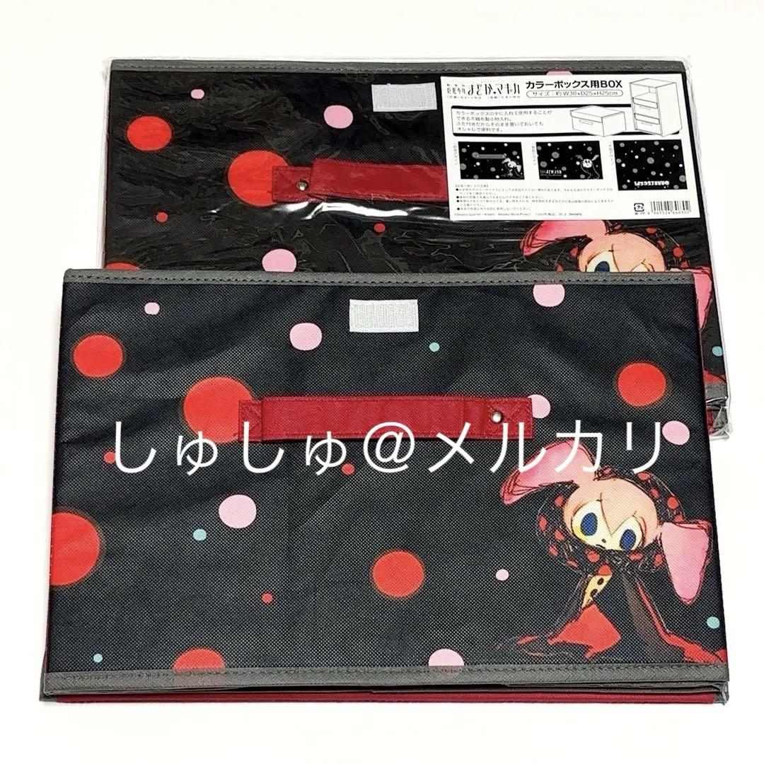 プレメモ 魔法少女まどかマギカ お菓子の魔女 ストレイジボックス Amazon.co.jp: プレメモ 魔法少女まどかマギカ お菓子の魔女
