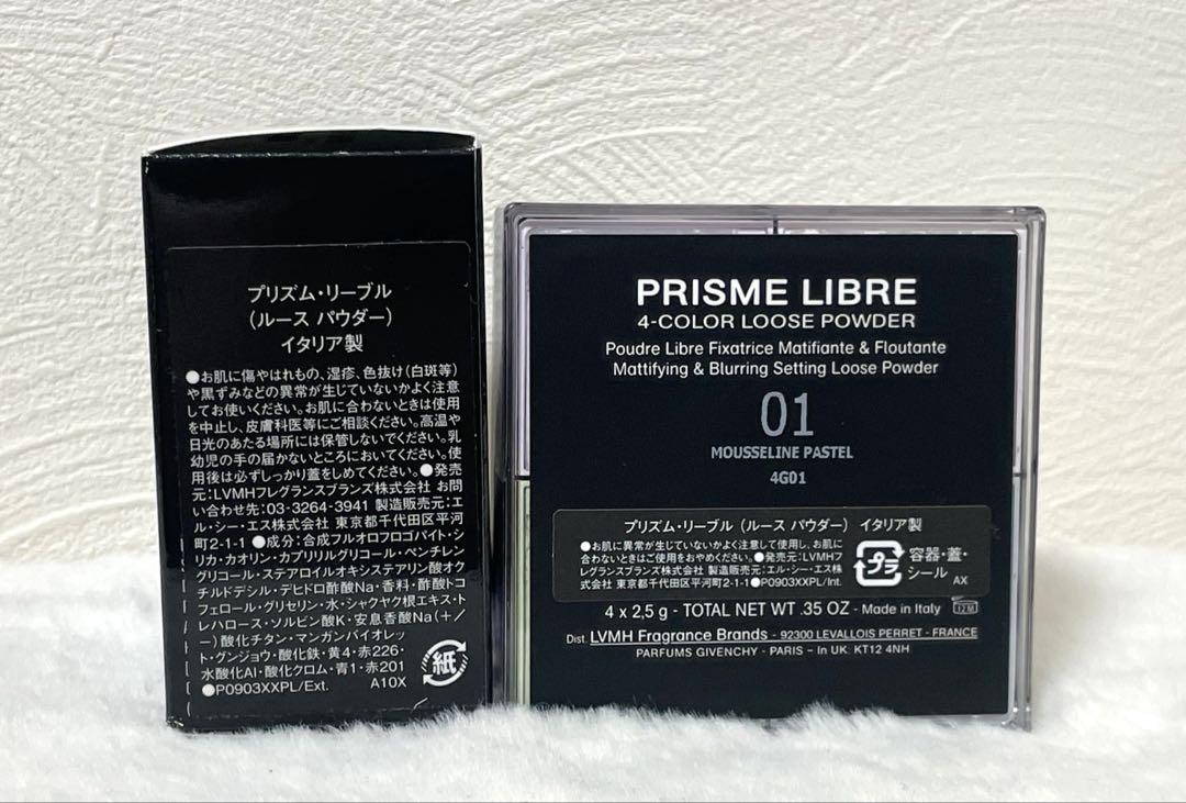 GIVENCHY プリズムリーブル No.01 パステル シフォン ホリデー限定
