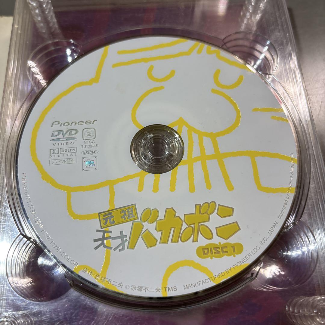 Amazon.co.jp: 元祖天才バカボン DVD BOX () : 本