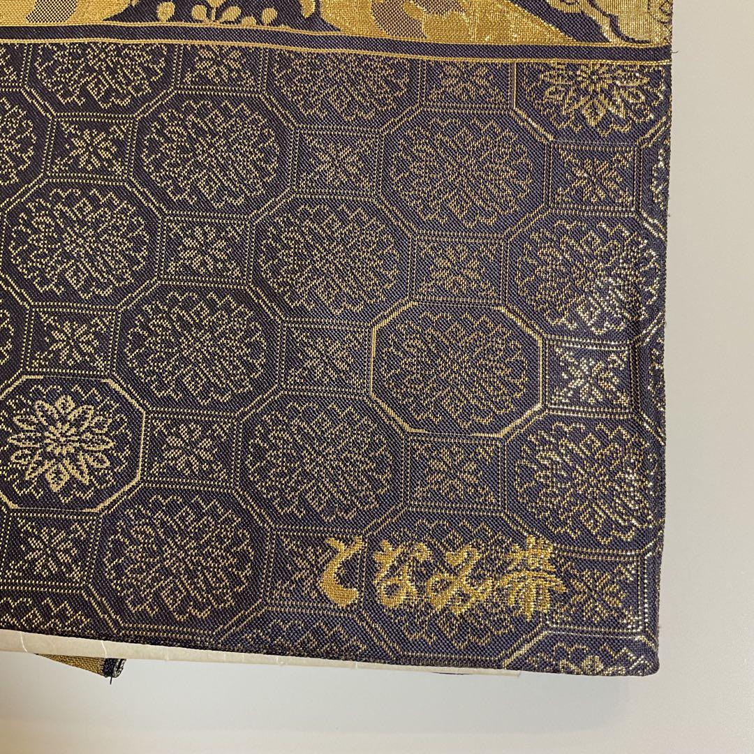袋帯　未仕立品　六通　紫系　となみ帯　華爛　西陣織　正絹　No.52