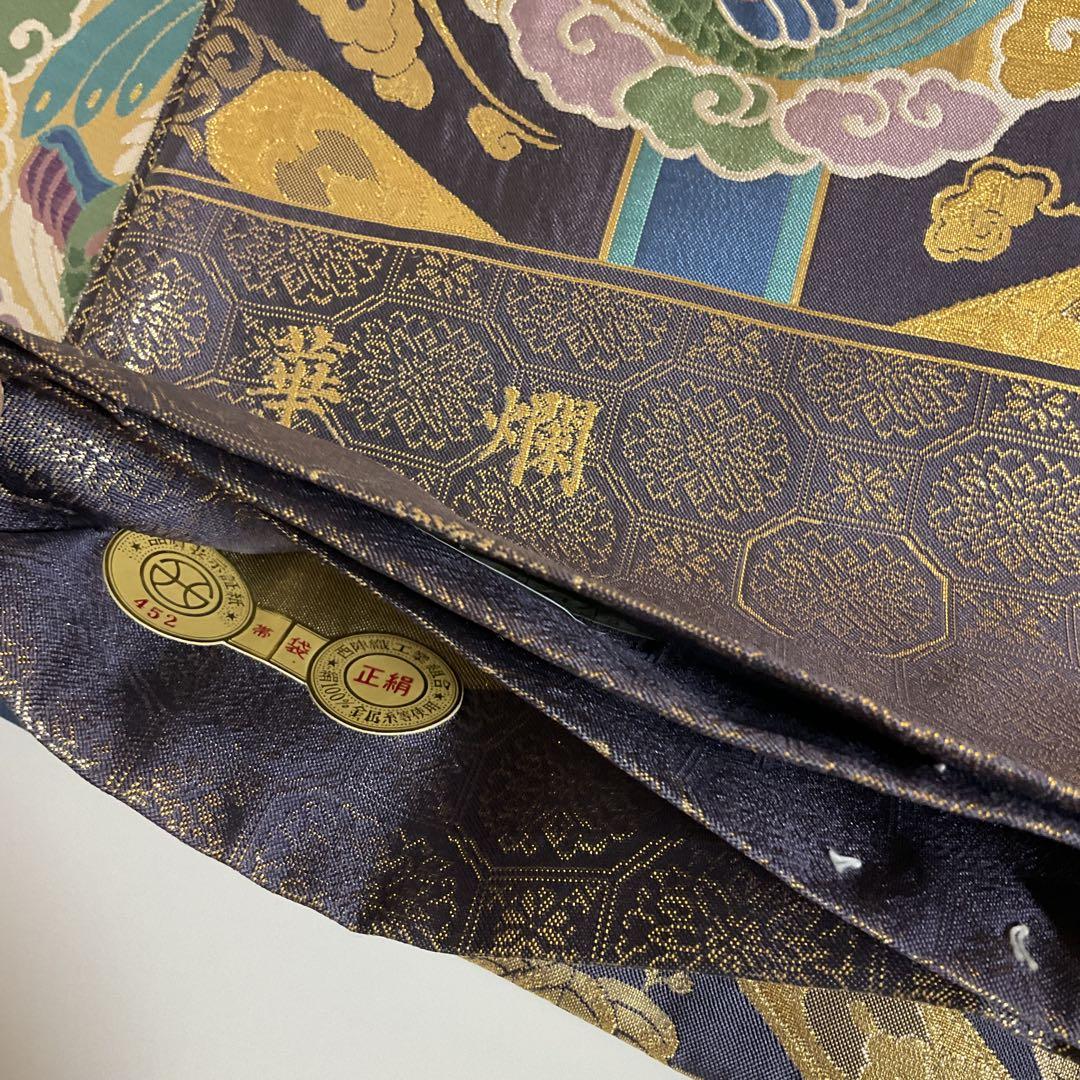 袋帯　未仕立品　六通　紫系　となみ帯　華爛　西陣織　正絹　No.52