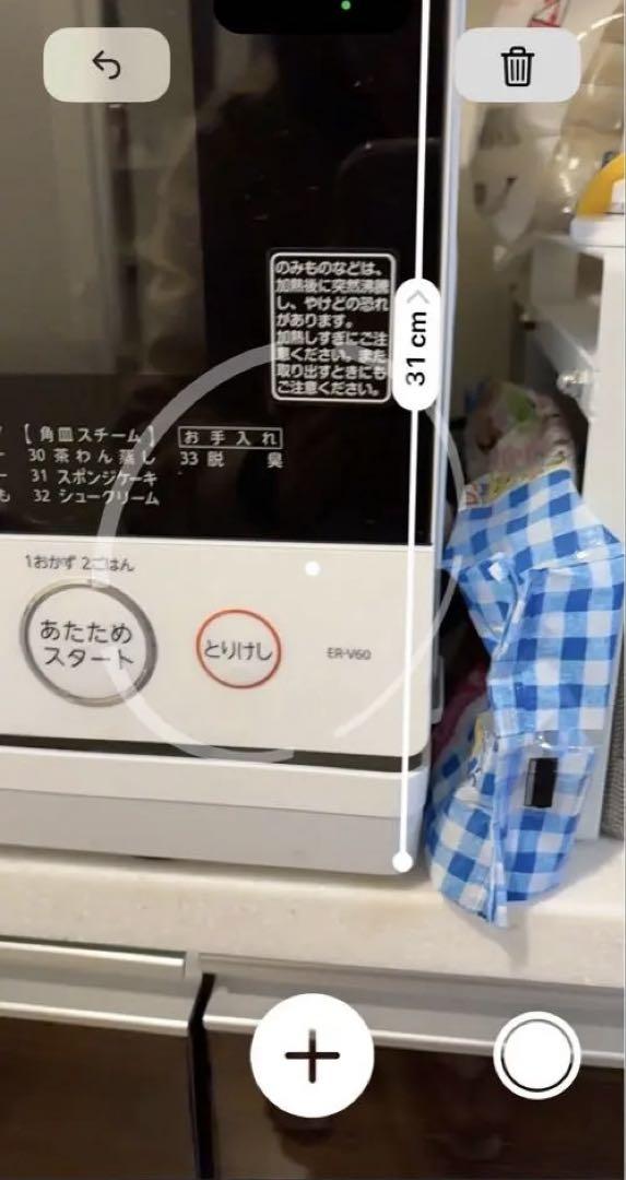 Toshiba ER-Ꮩ60(W)オーブンレンジ ホワイト