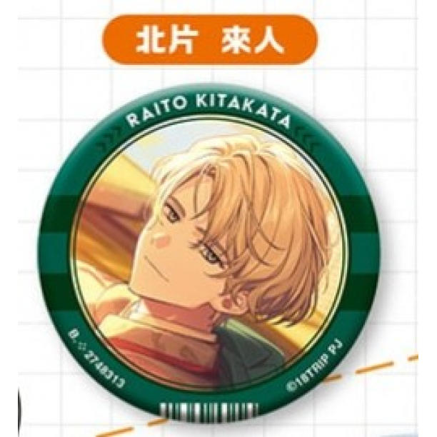 エイトリ 応援缶バッジ 北片來人 7点 Amazon.co.jp: 18TRIP エイトリ 北方來人 缶バッジ 売り : おもちゃ