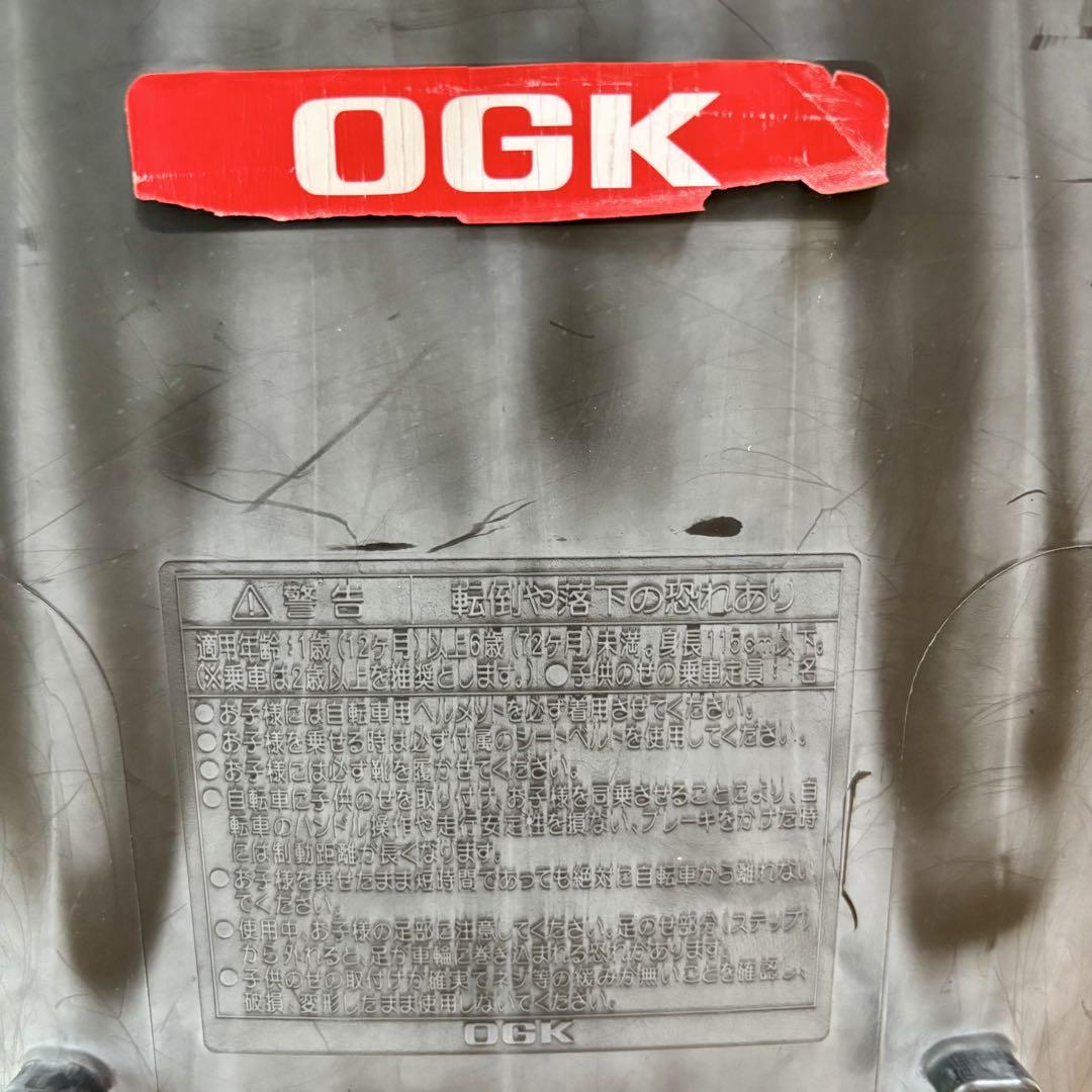 OGK 自転車用チャイルドシート 後ろ用
