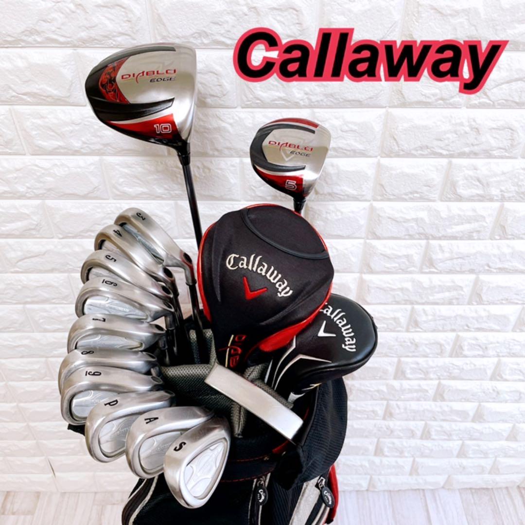 RBZ Complete Set | TaylorMade