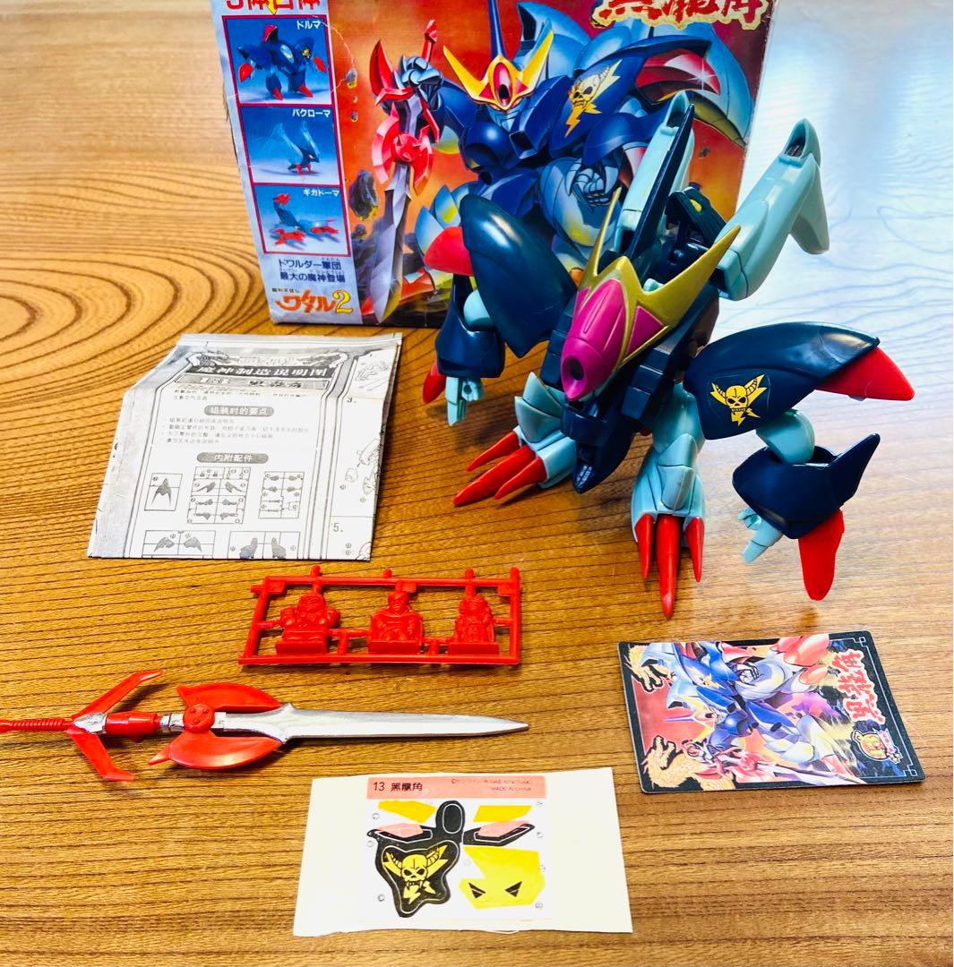 タカラ プラクションワタル2 黒龍角 珍蔵版 組み済み タカラ プラクションワタル2 黒龍角 珍蔵版 組み済み