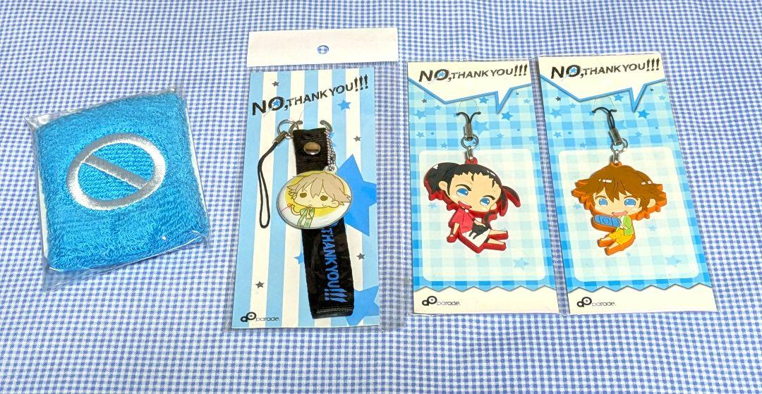 NO,THANK YOU!!! グッズセット 5,055円