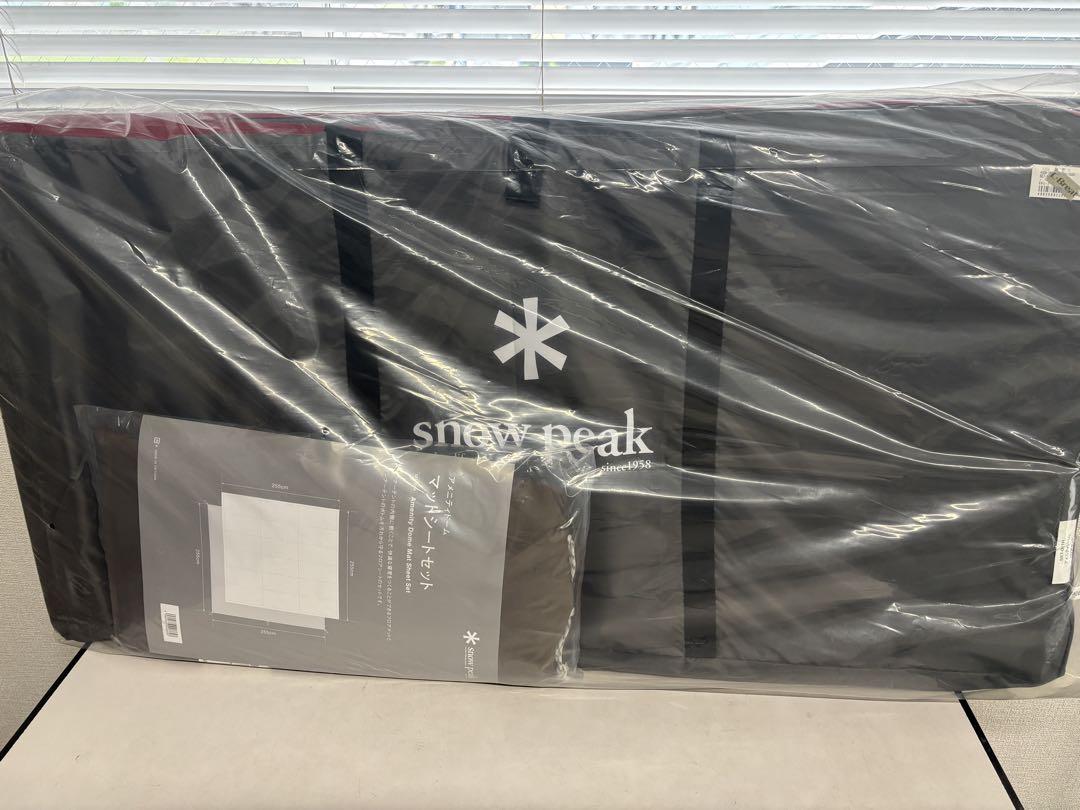 スノーピーク アメニティドームMマットシートセットSET-021H 新品未使用