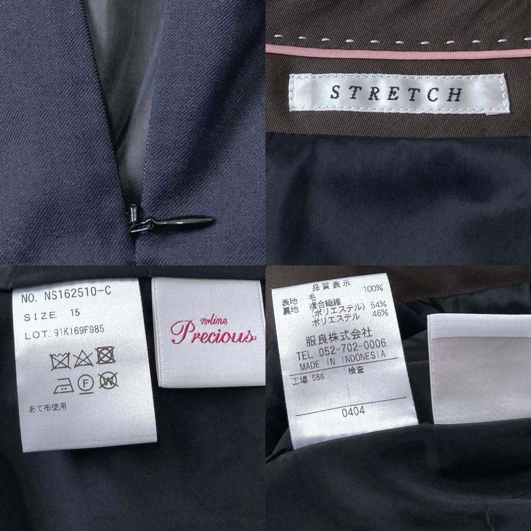 希少✨　エヌライン　パンツスーツ　3点セット　大きいサイズ　15号　17号