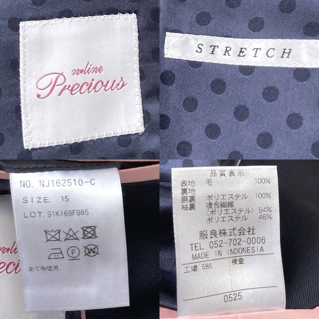 希少✨　エヌライン　パンツスーツ　3点セット　大きいサイズ　15号　17号