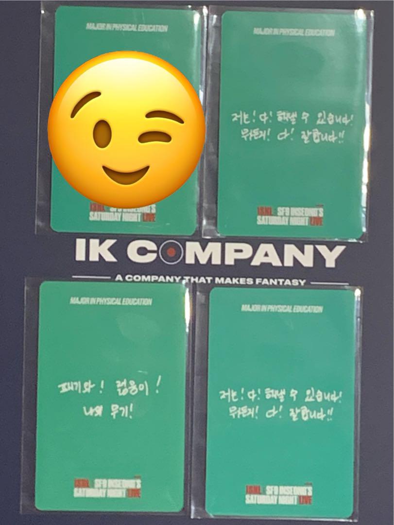 mii 　SF9 インソン ISNL MD ペンライトネクタイ・ラントレ①
