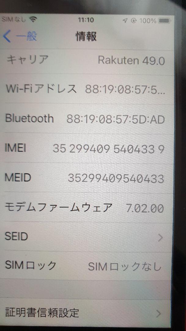 超歓迎特価 送料無料 iPhone8 RED simフリー Tpgks-m31667835010 お得大特価