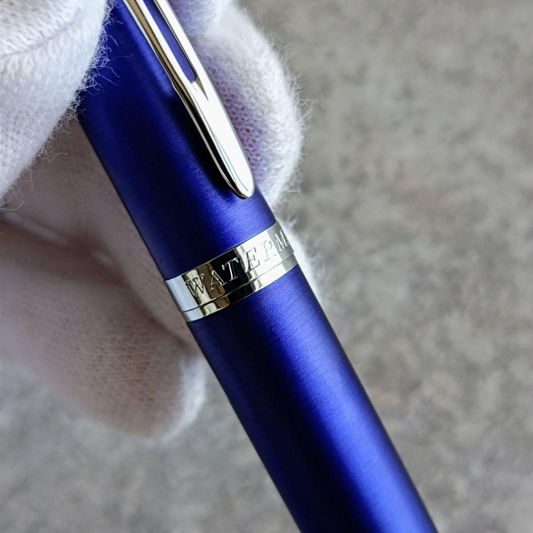 WATERMAN
