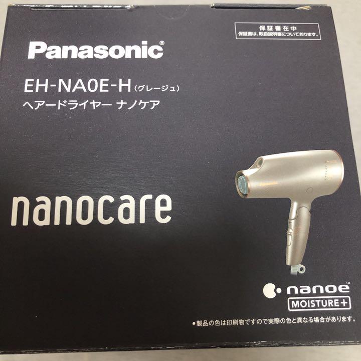 48%割引ブラック系超大特価 在庫処分Panasonic ナノケア ヘアードライヤー EH-NA0E-A ヘアドライヤー 美容/健康ブラック系-BLOG.ABRAMGE.COM.BR 48%割引ブラック系超大特価 在庫処分Panasonic ナノケア ヘアードライヤー EH-NA0E-A ヘアドライヤー 美容/健康ブラック系-BLOG.ABRAMGE.COM.BR