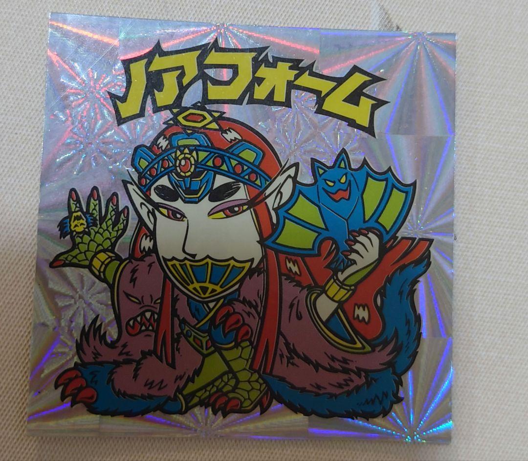 ノアフォーム ビックリマンシール