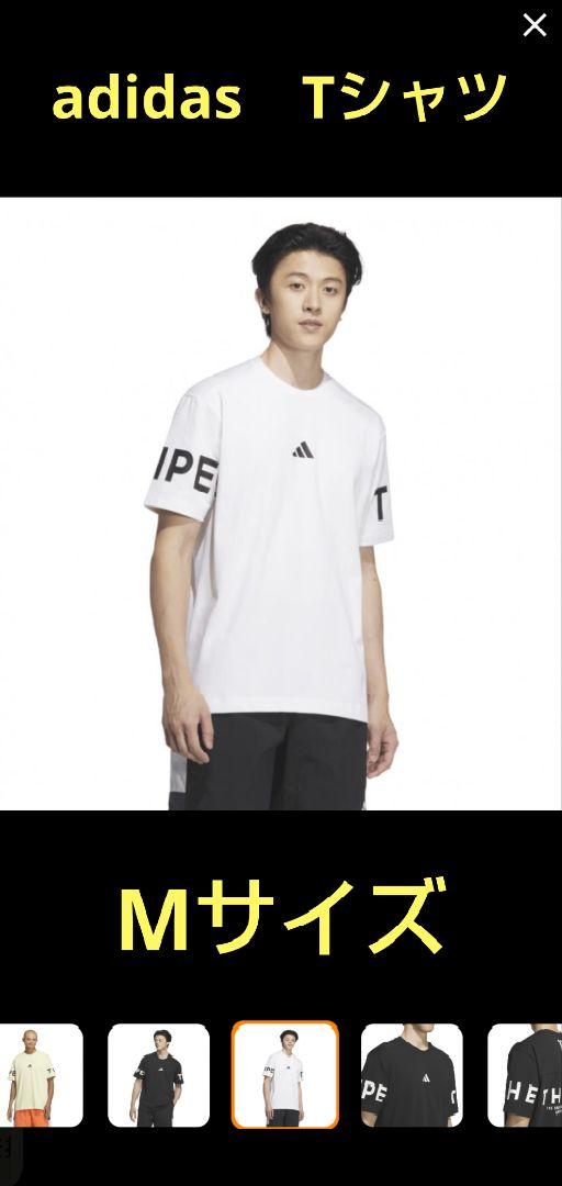 ☆新品☆ adidas ホワイト Tシャツ Mサイズ - メルカリ