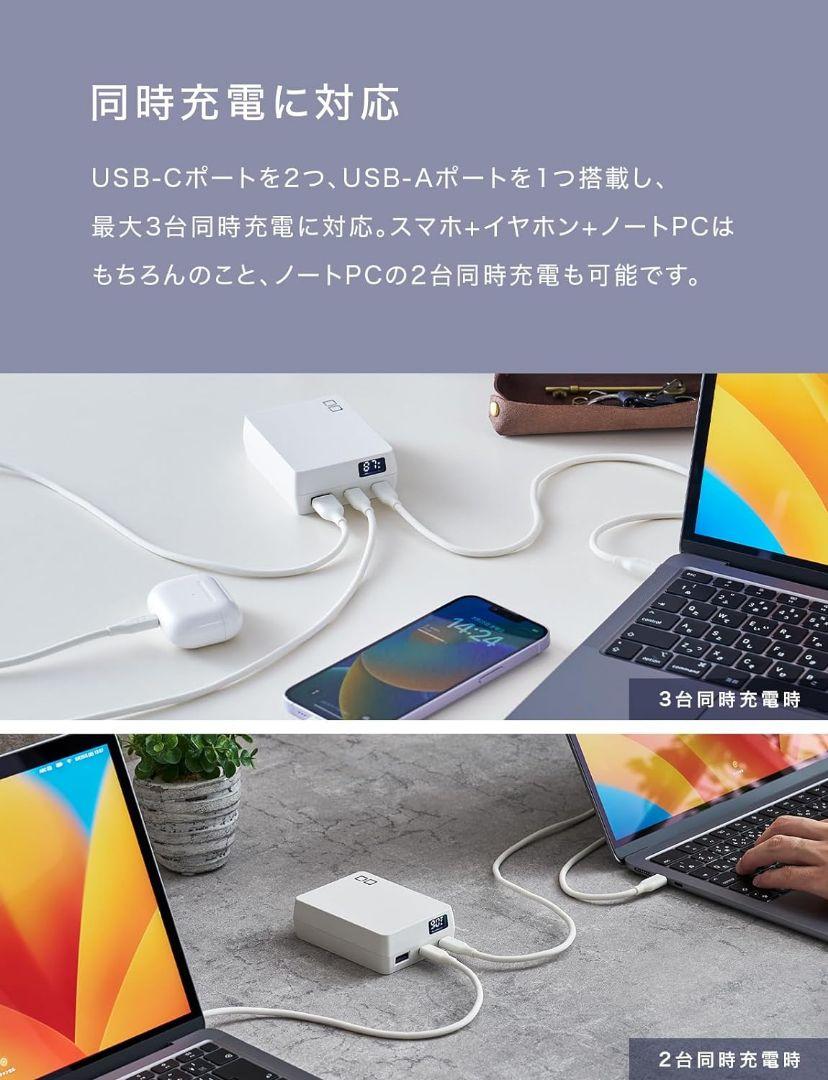 ma-sa　CIO 大容量モバイルバッテリー 20000ｍAh 65W