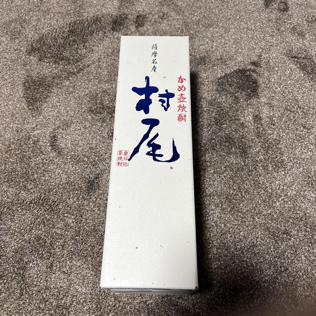 村尾 さつま芋焼酎 ANA限定 2022/9購入